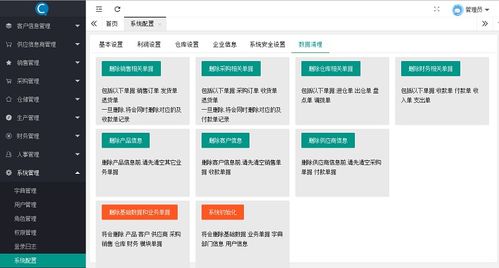 無錫OA系統新增節能管理服務熱線，助力企業綠色高效辦公